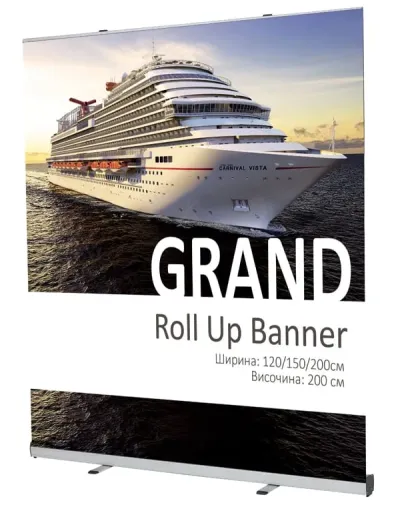 Рол банер Grand Profi