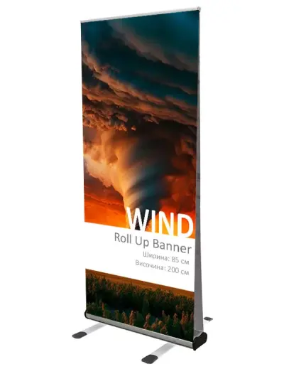 Рол банер стойка Wind