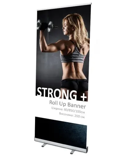 Рол банер Strong Plus